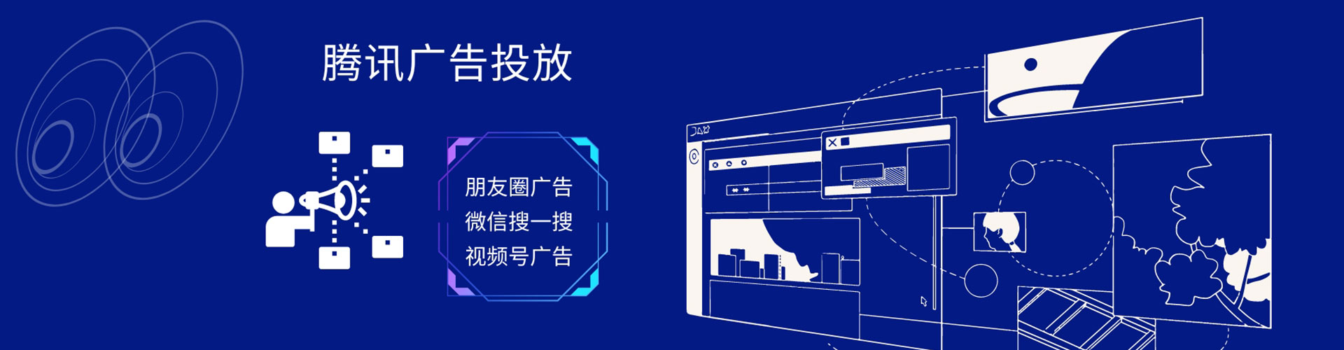 灵山信息流平台