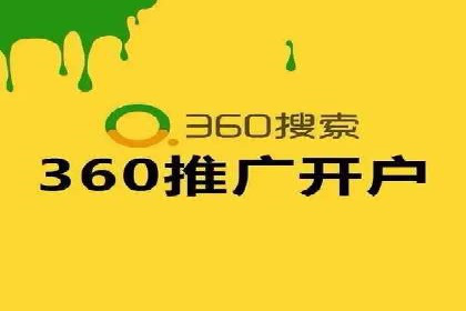 托管竞价sem的胜利：一家企业的网络营销蜕变